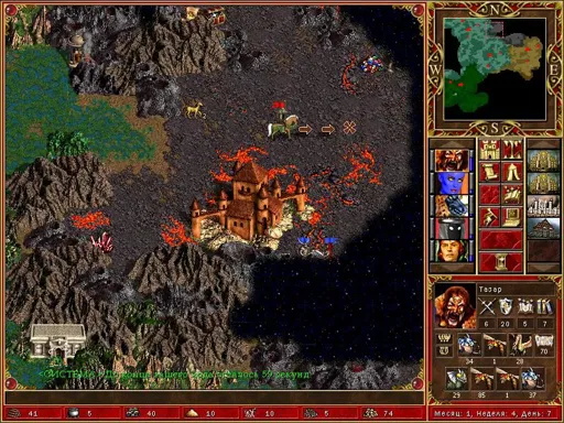 ScreenShot003.webp