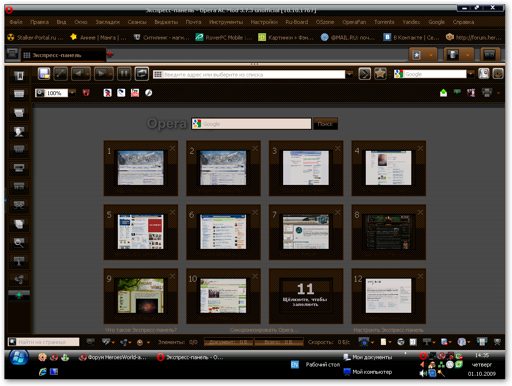 sshot-2.webp