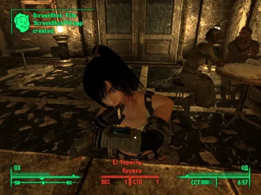 ScreenShot795.webp
