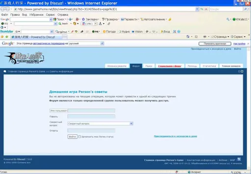 Vxod.webp
