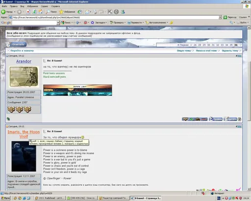отоночто.webp