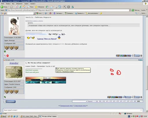 тауш.webp