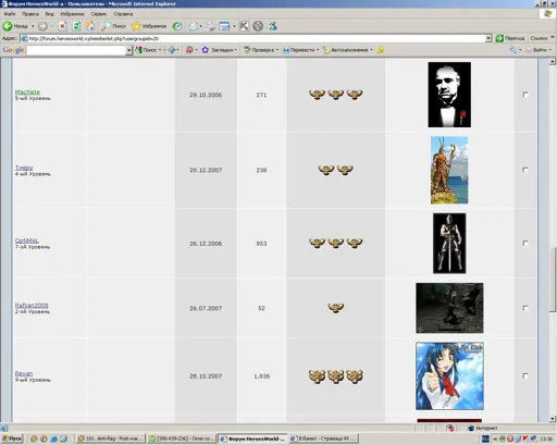 3ий.webp