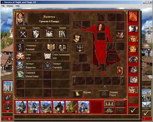 ScreenShot013.webp
