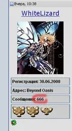 666.webp