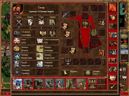 Taz13.webp