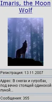 Волке.webp
