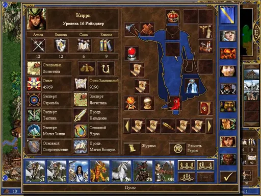 ScreenShot013.webp