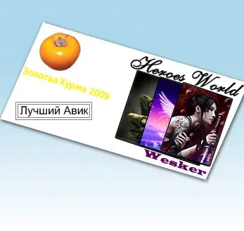 Аватар.webp