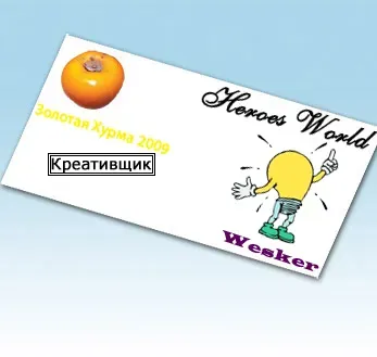 Креативщик.webp