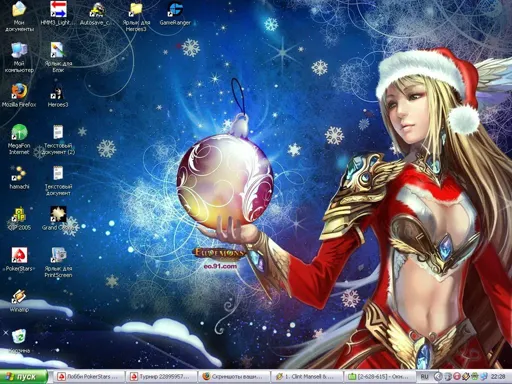 ScreenShot001.webp