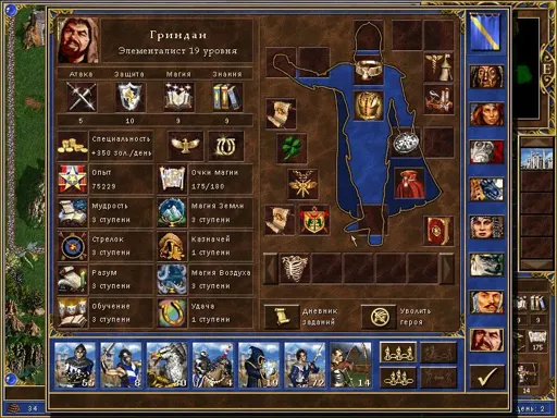 ScreenShot024.webp