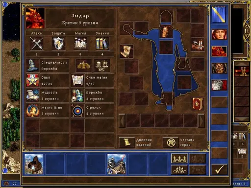 ScreenShot028.webp
