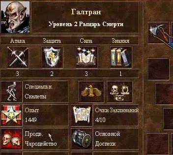 ScreenShot004.webp