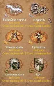 ScreenShot005.webp
