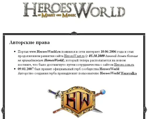 Безымянный.webp