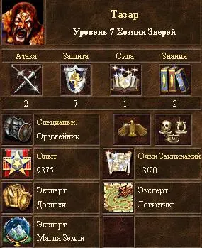 29.webp