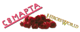 8_march_2010.webp