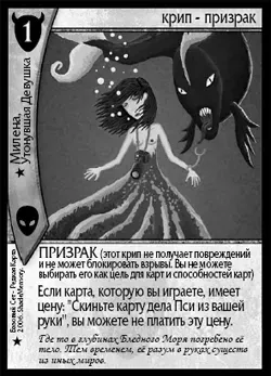 Milena.webp