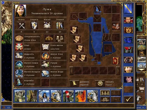 ScreenShot029.webp