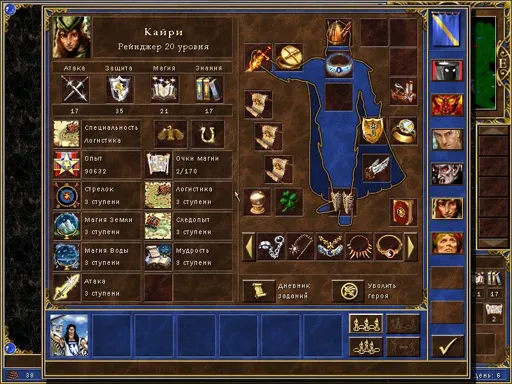 ScreenShot034.webp