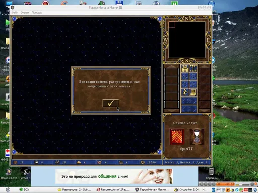 ScreenShot039.webp