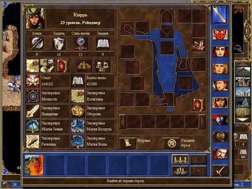 ScreenShot042.webp