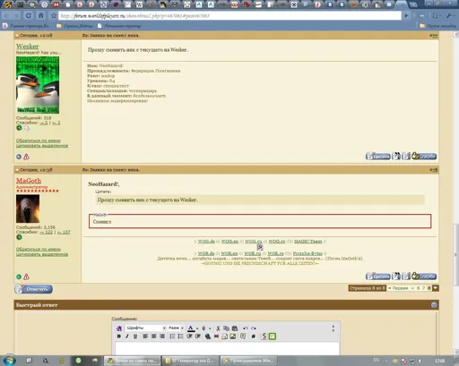 Безымянный.webp