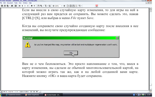 Безымянный2.webp