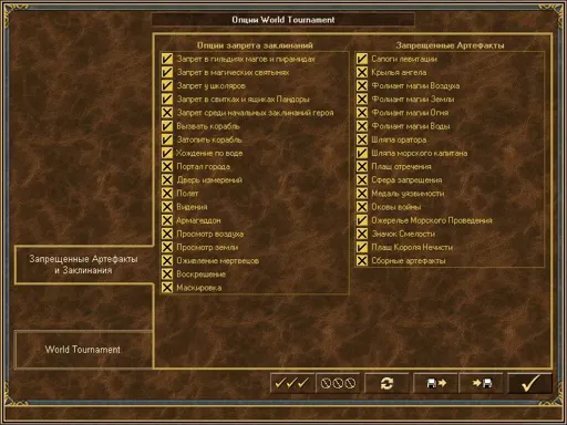 nastroiki1.webp
