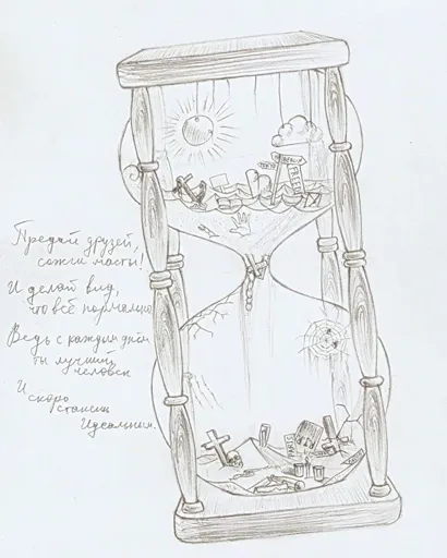 сканирование0020.webp