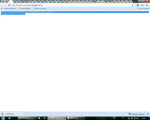 Безымянный.webp