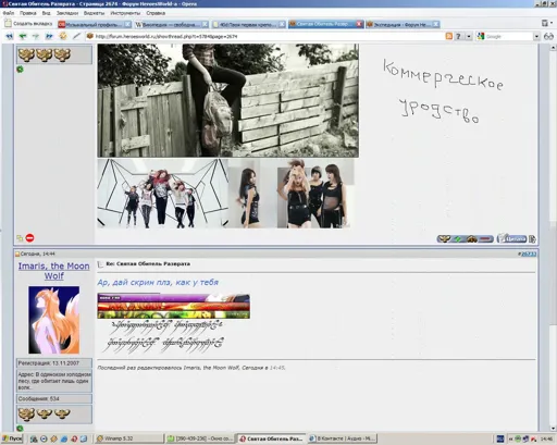 примерно таквот.webp