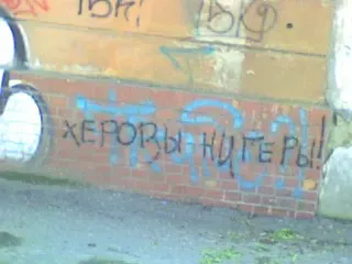 Ниггас.webp