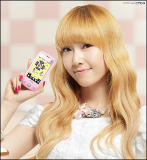 jessica+jung.webp
