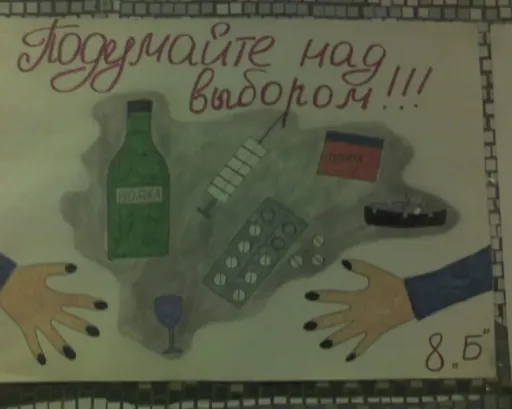 no_drugs_01.webp