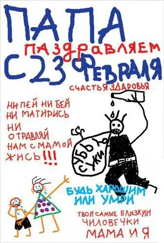 23fev.webp