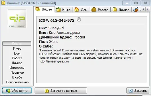 sinf.webp