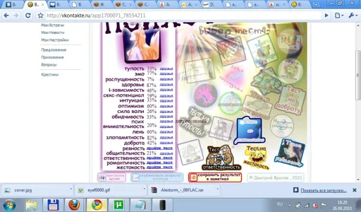 Безымянный.webp
