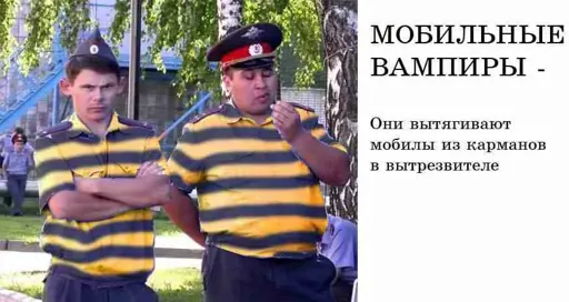 вампиры.webp