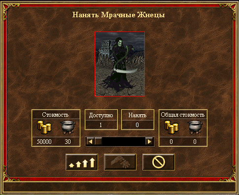 Death - найм.PNG