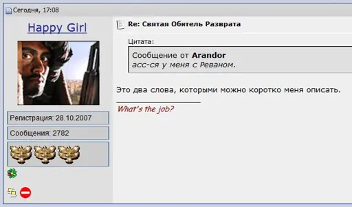 хэппи.webp