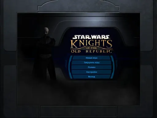 kotor.webp