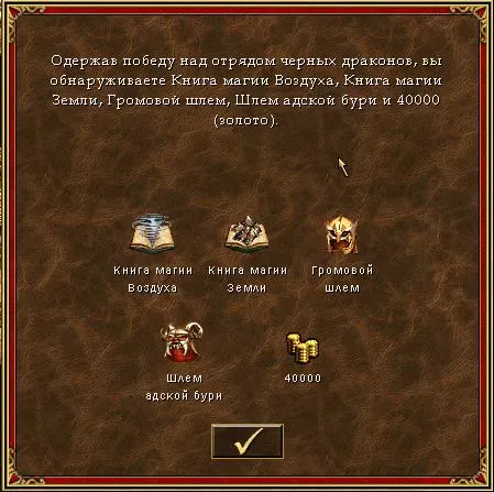 141 шева утопа.webp