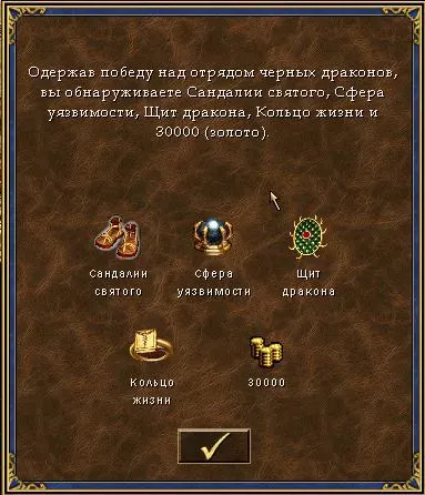 141 тень утопа.webp