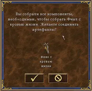 141 тень сборка.webp