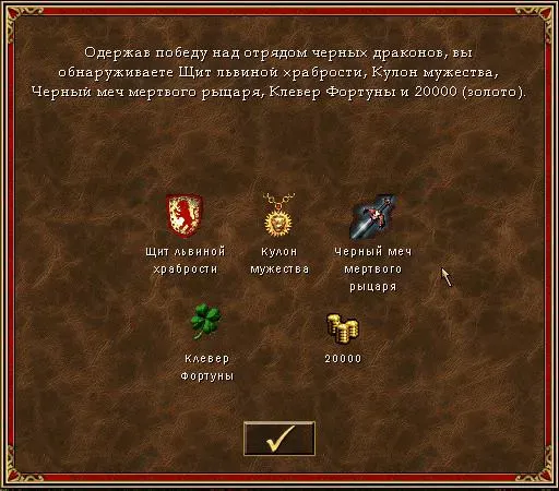 212 шева утопа.webp