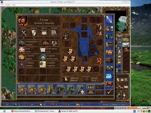 ScreenShot090.webp