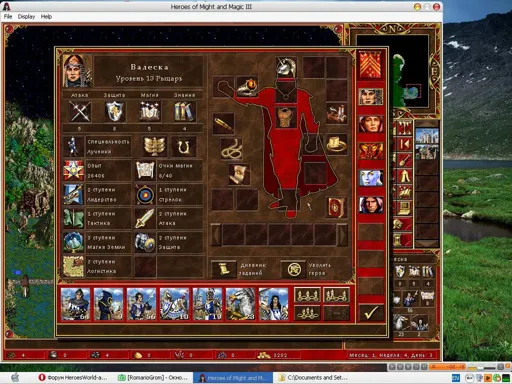ScreenShot091.webp