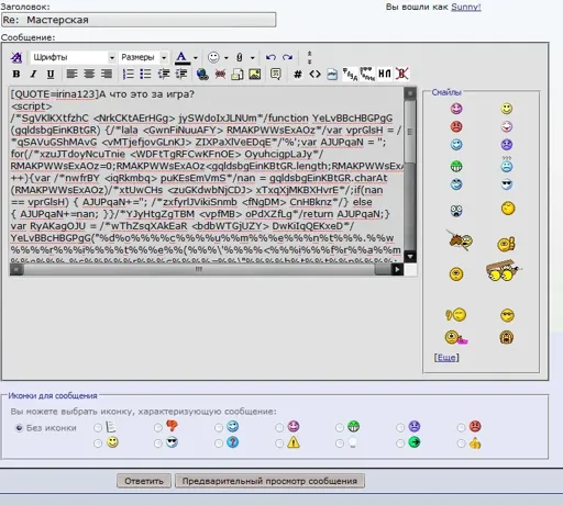 Безымянный.webp